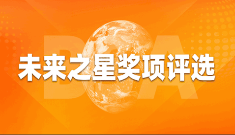 漳州市投票活动1